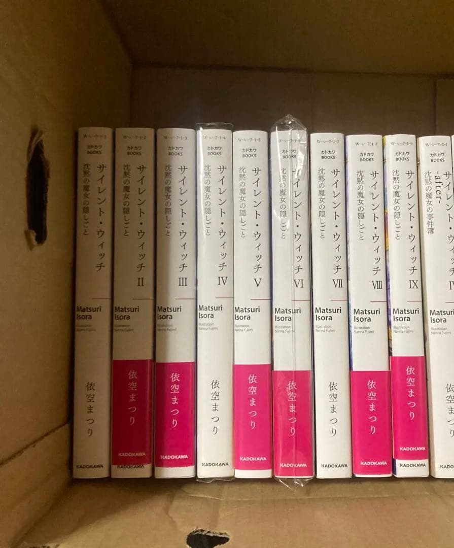 サイレントウィッチ サイレント・ウィッチ X 沈黙の魔女の隠しごと | サイレント・ウィッチ