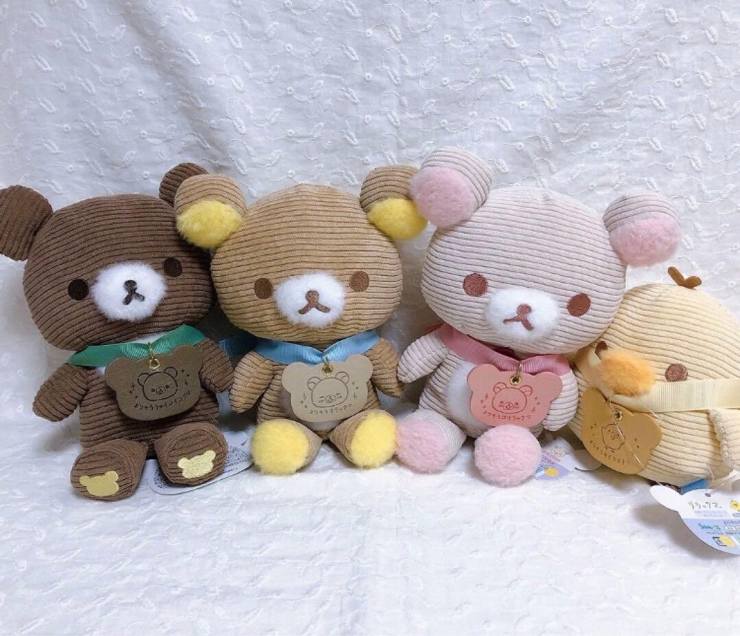 匿名 新品未使用 リラックマ よりそいぬいぐるみ コーデュロイ 座り 4