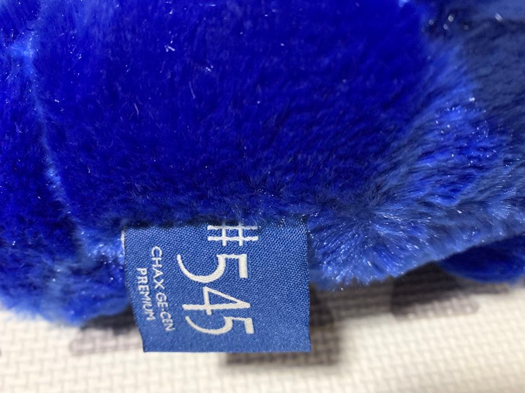 チャックスGP 汎用うさぎ ぬいぐるみ Starry edition ２点