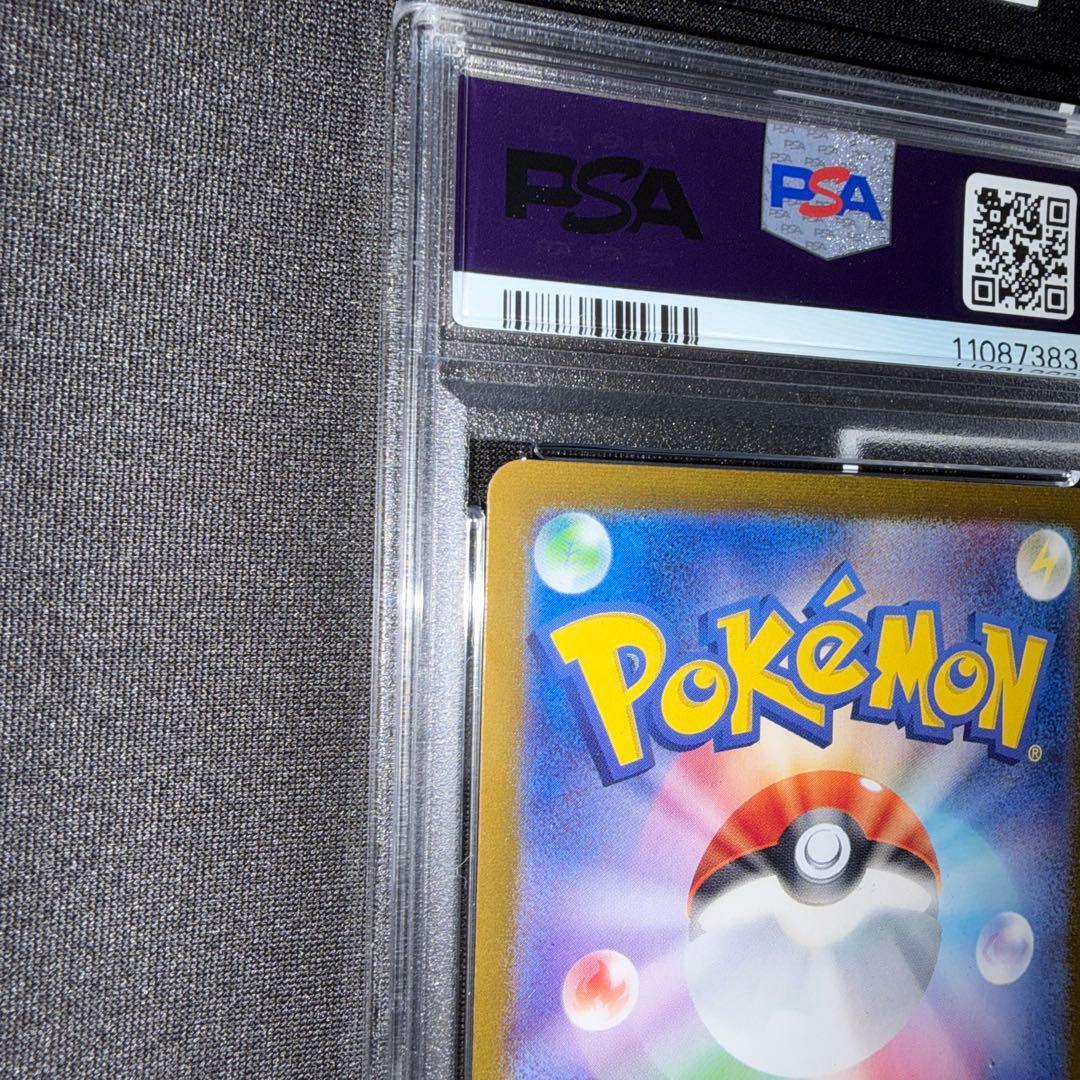 ポケカ Nのゾロア AR Nのレシラム AR PSA10 連番