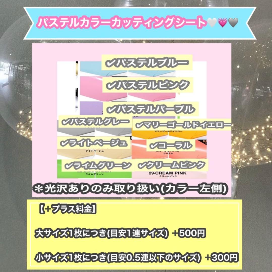うちわ屋さん　うちわ文字　ハングル　連結可能　韓国アイドル　韓流スターなど