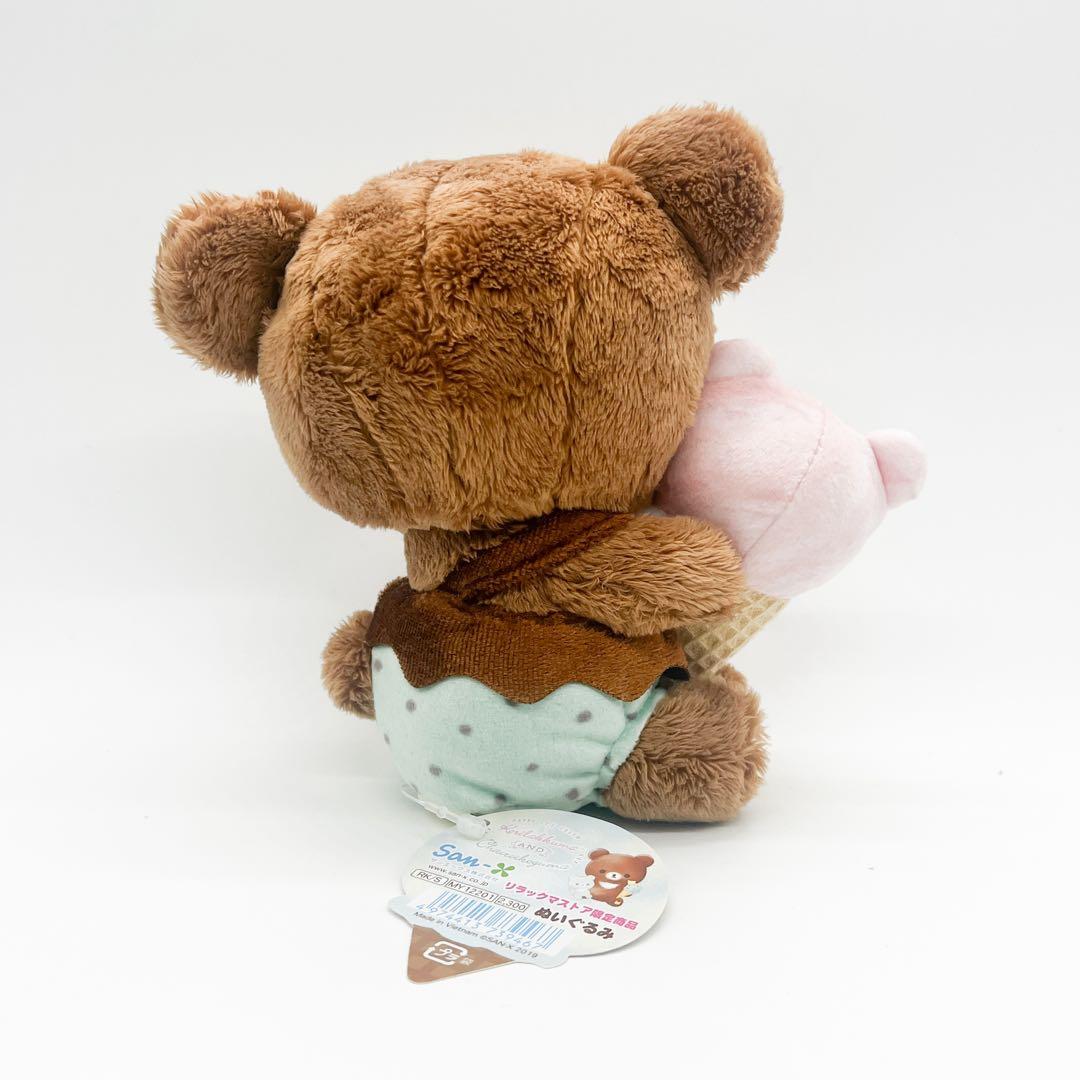 ぶらさげぬいぐるみ コリラックマ＆チャイロイコグマ ハッピーアイス