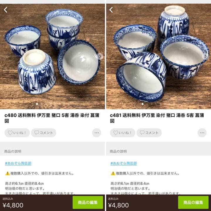 海】耀州窯 宋代 青磁刻花梅花鳥文茶碗 高級箱付 天目釉 骨董品 中国