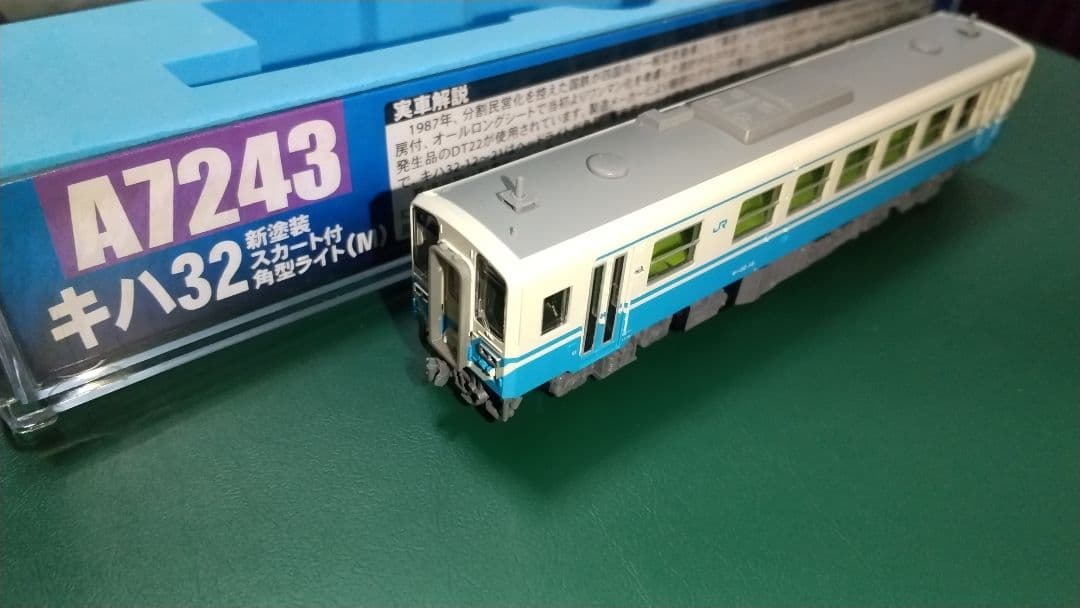 青梅、南武線貨物 奥多摩工業ホキ9500+ヨ3500 15両セット ホキ9500積載