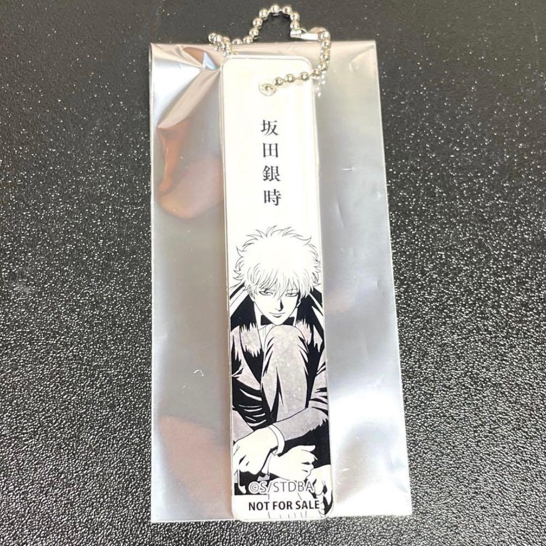 銀魂 抽選会 C賞 アクリルキーホルダー 坂田銀時 ジャンフェス - メルカリ