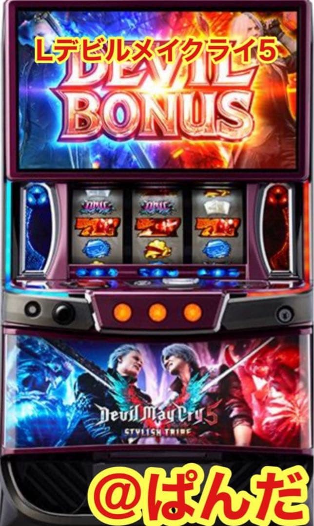 スマスロ実機【Lデビルメイクライ5ST XA】すぐに遊べる‼️送料無料