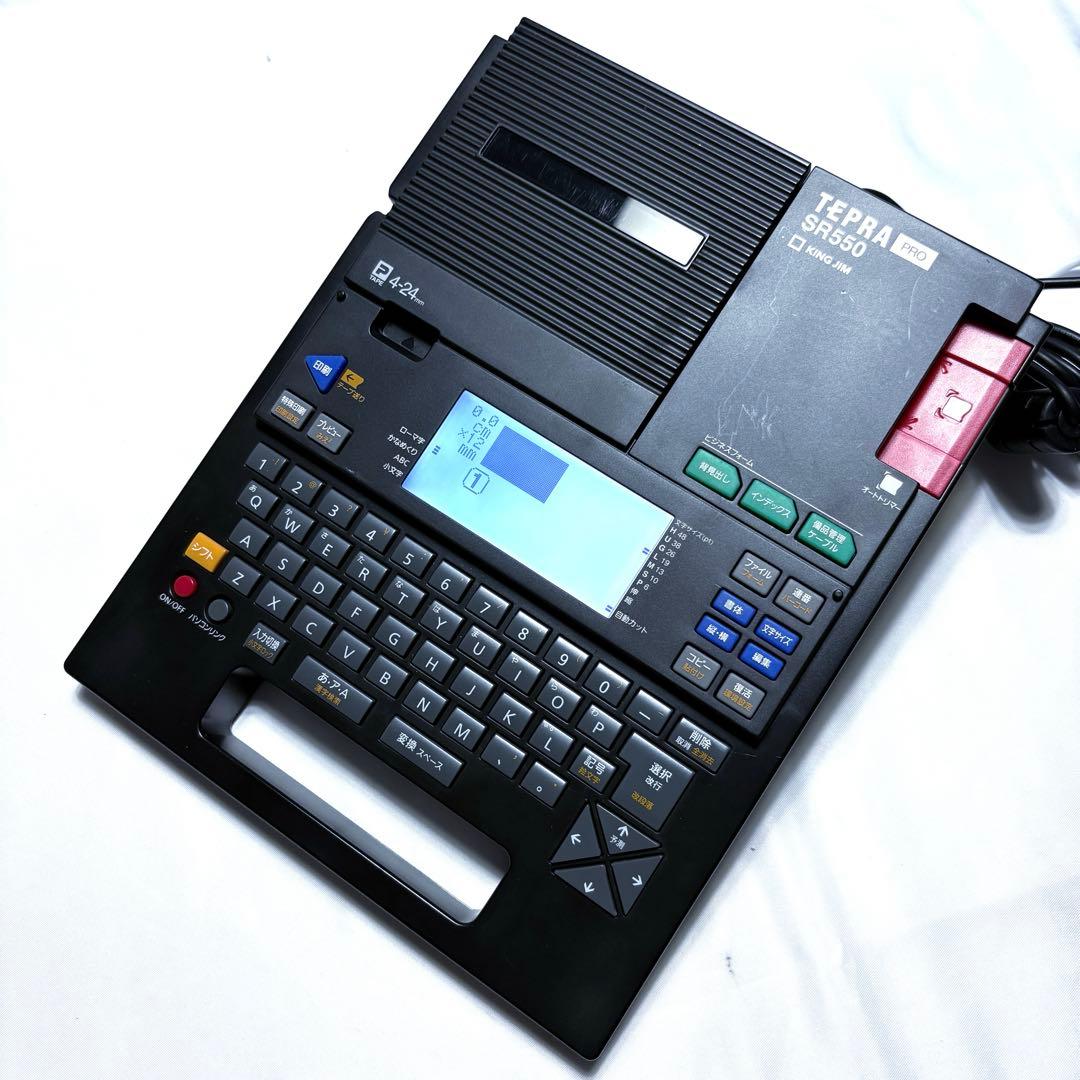 KING JIM TEPRA SR550 テプラ 電源付き