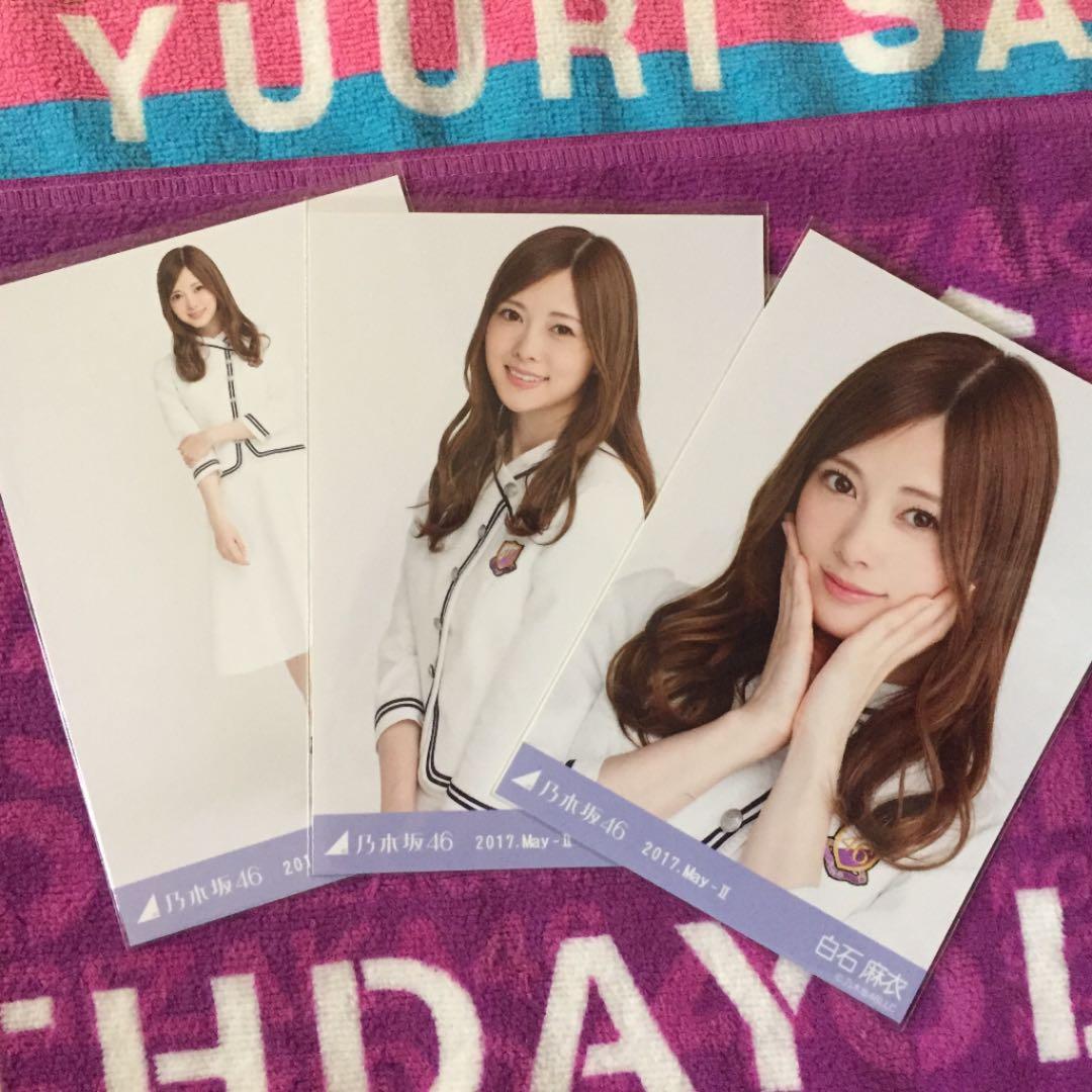 乃木坂46 白石麻衣 グッズまとめ売り＋生写真 - メルカリ