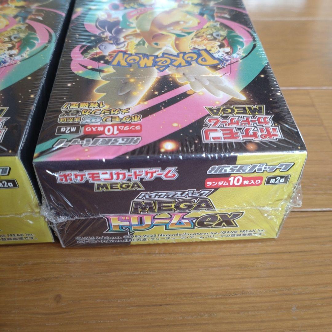 ポケモンカード MEGA ドリーム ex