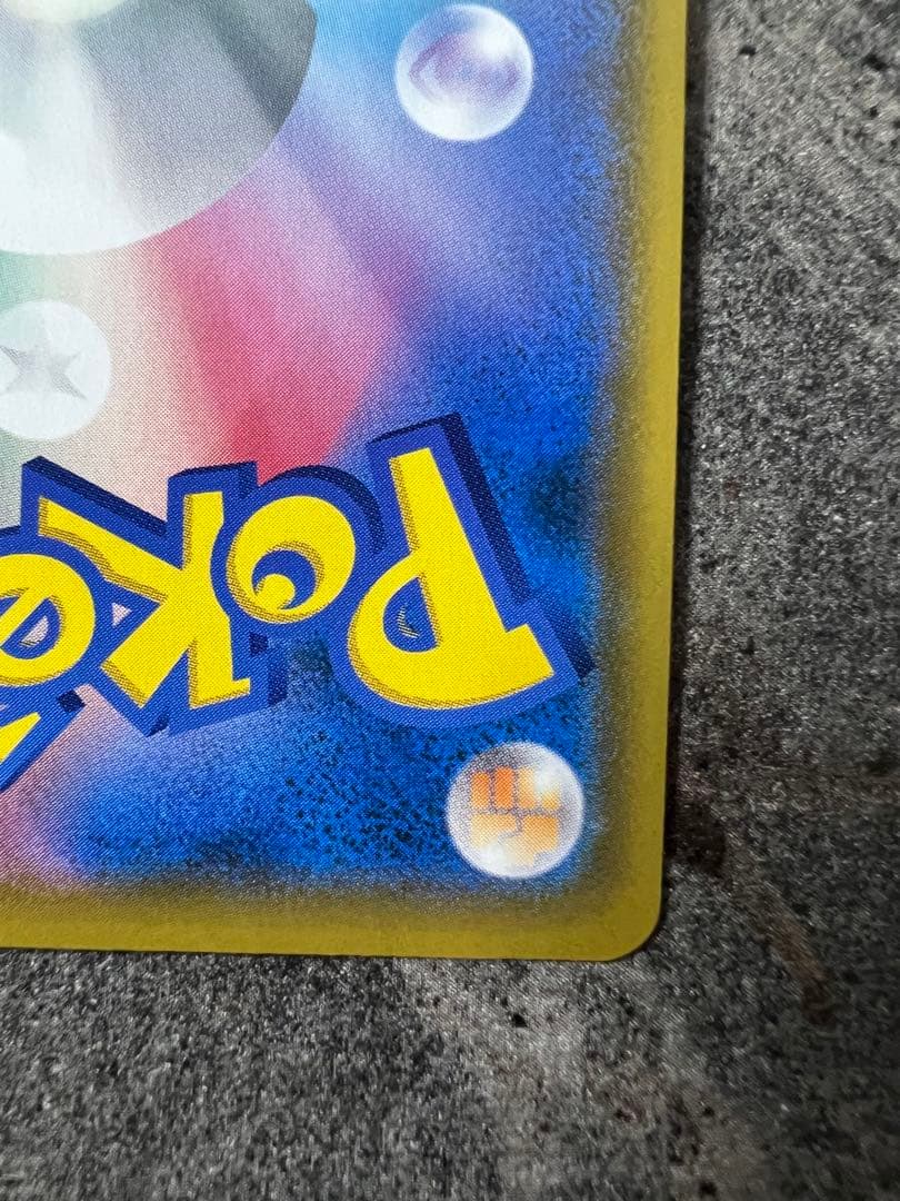 【3枚セット】リーリエの全力SR　ソルガレオ&ルナアーラGX SR sa HR