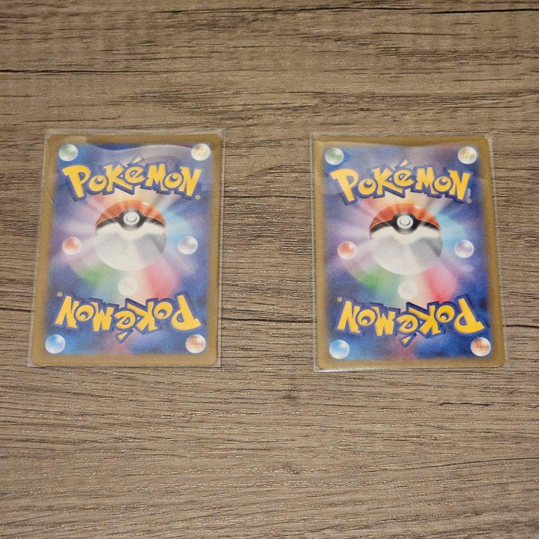 <美品>ポケモンカード SAR/AR 13枚SET