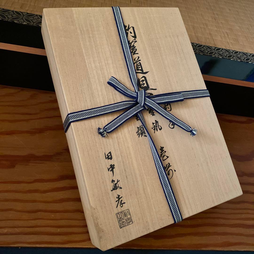 未開封茶道具釣釜道具 釣手・釜釻・釜鎖 壱揃