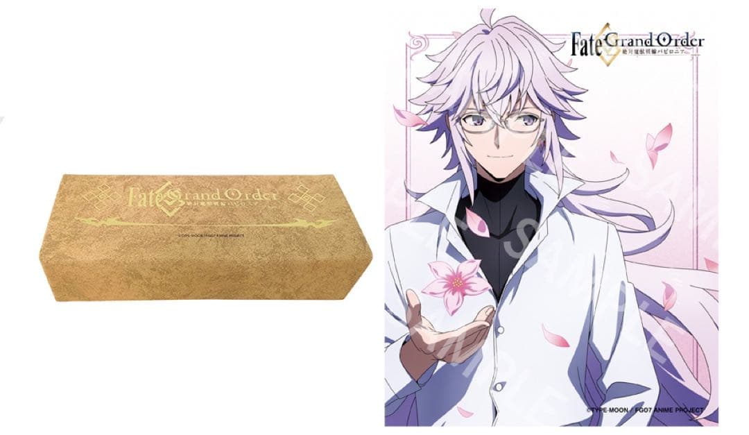 [新品・未開封] 執事眼鏡 FGO -絶対魔獣戦線バビロニア- マーリン モデル