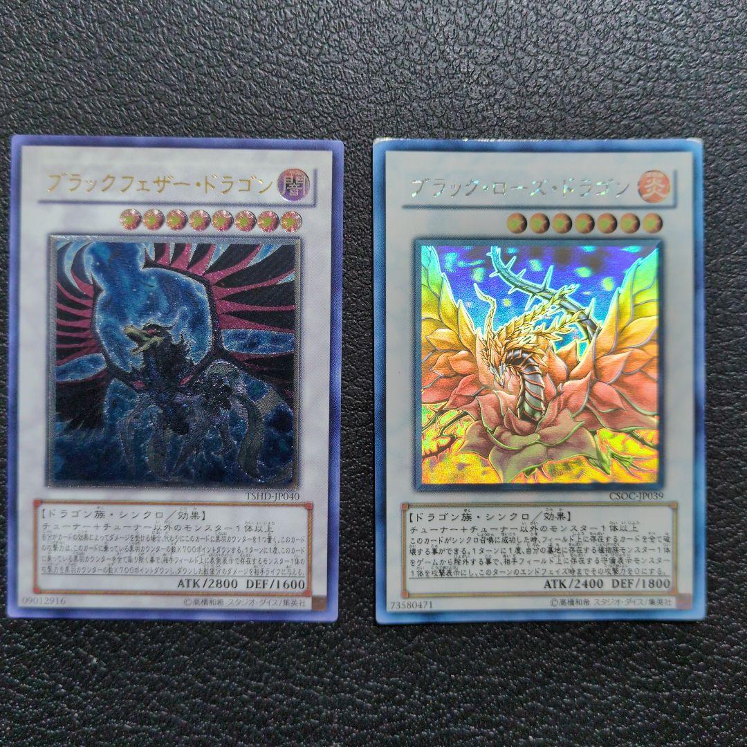 遊戯王　まとめ10枚セット