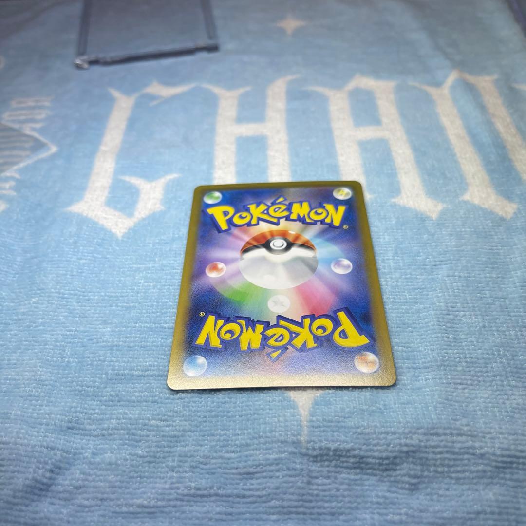 メガリザードンX ex 110/080 SAR インフェルノＸ　センタリング◯