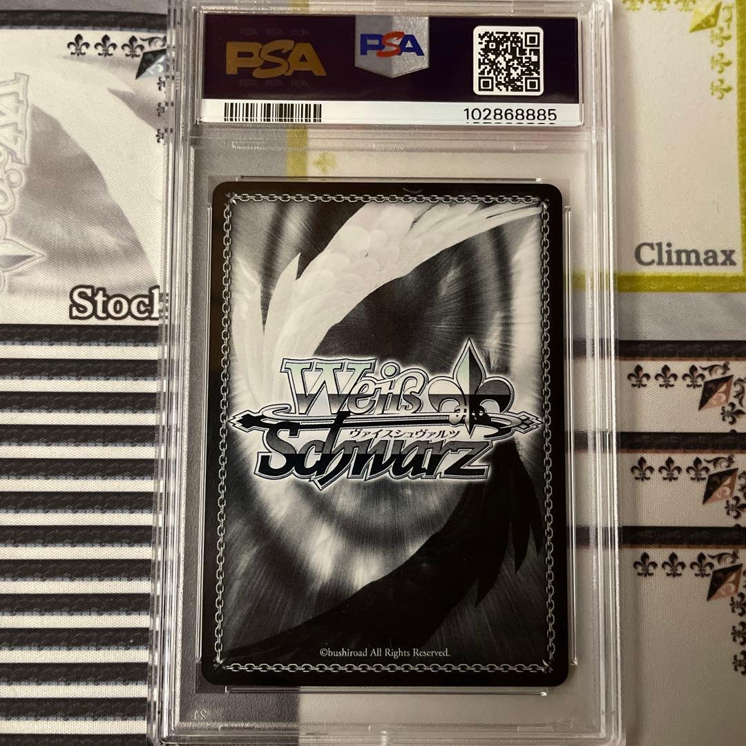 濡れた制服クロ　SP psa10 Fate プリズマイリヤ