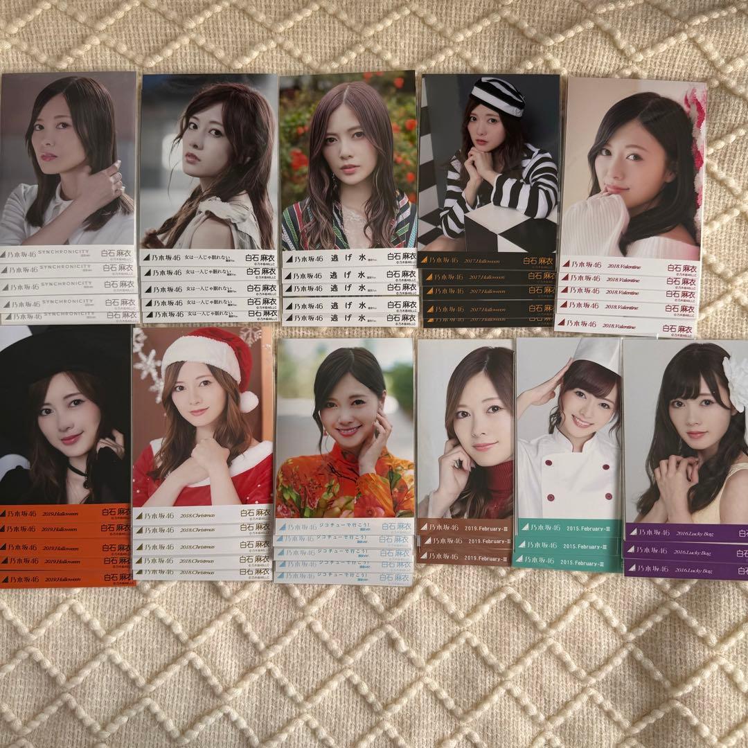 乃木坂46 生写真 白石麻衣 まとめ売り 120枚 フォトアルバム付き