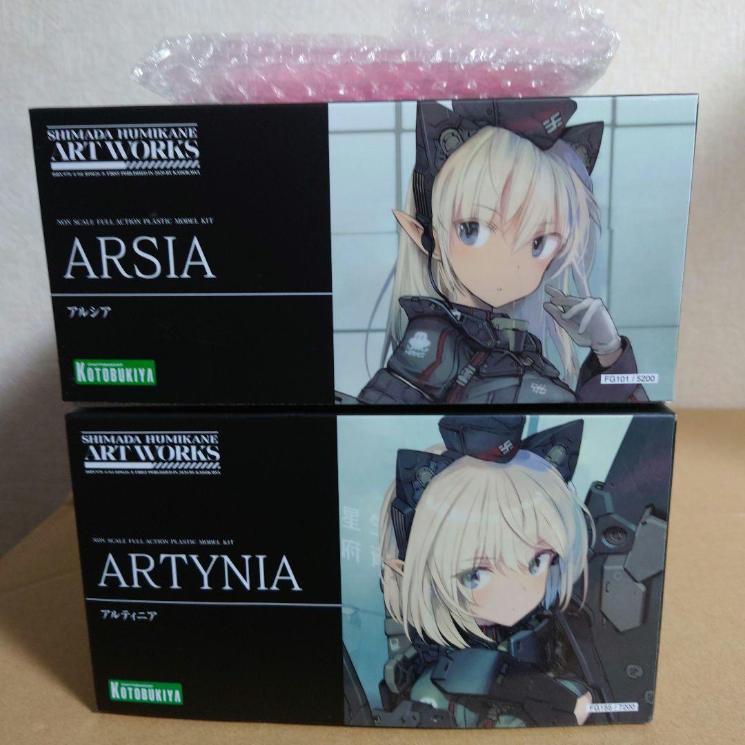 寿屋 プラモデル アルシア ＆アルティニア【島田フミカネ ART WORKS】
