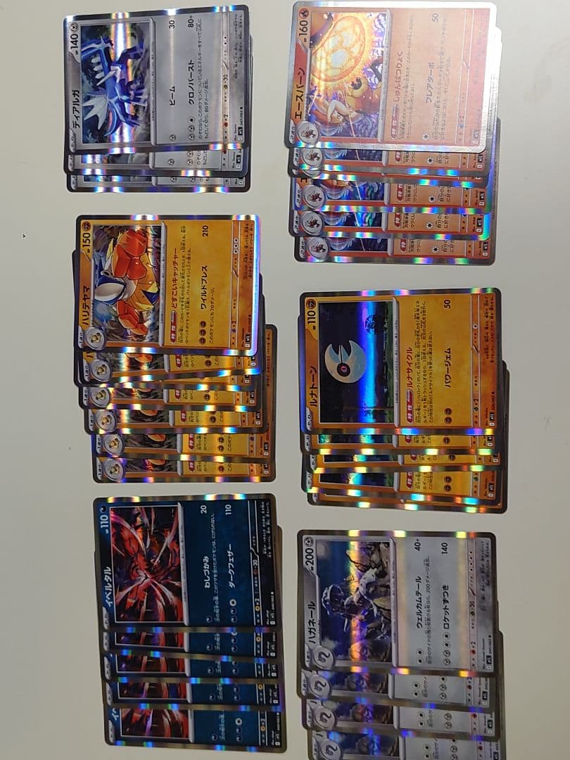 ポケモンカード　メガブレイブ　まとめ売り　770枚