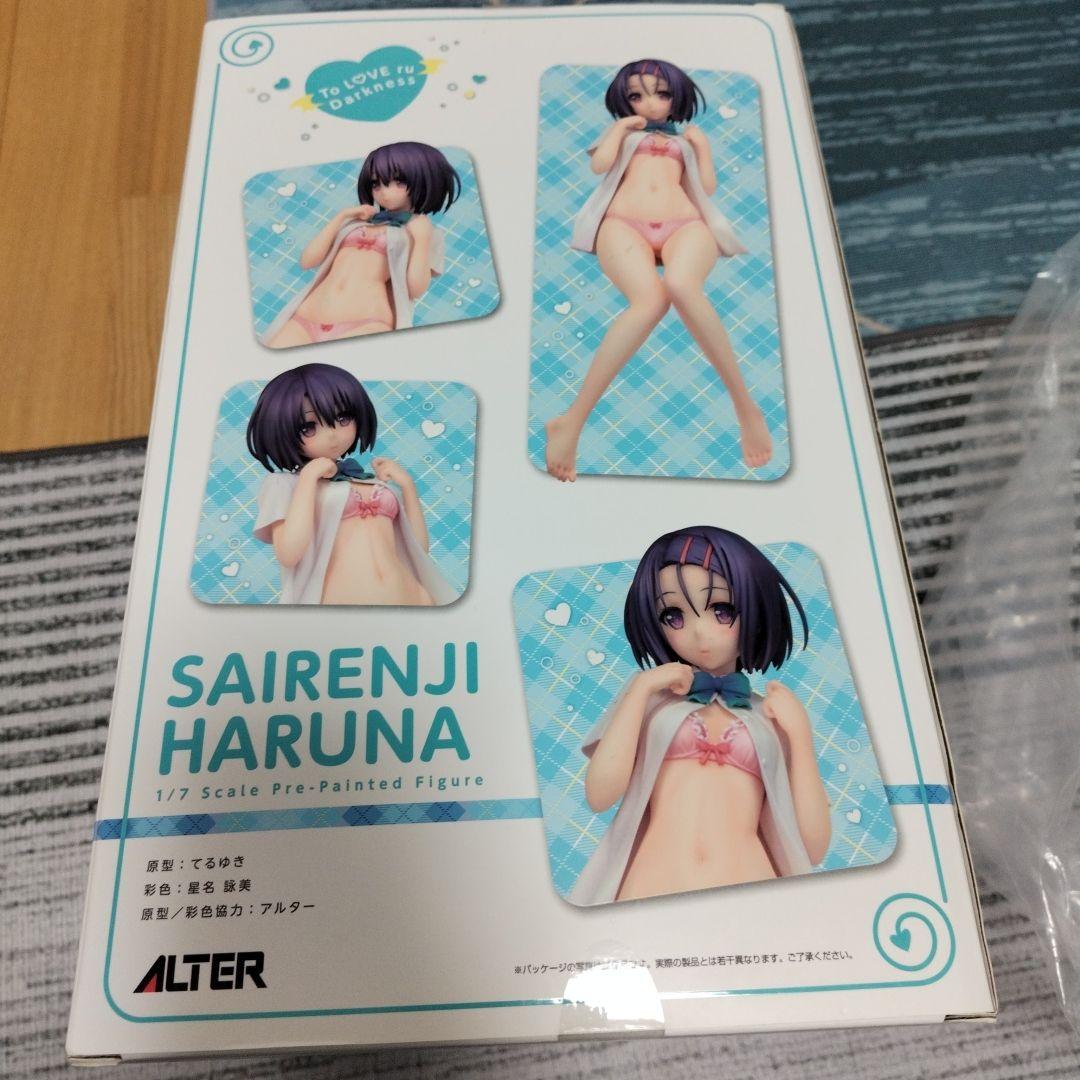 西連寺春菜 「To LOVEる -とらぶる-」 1/7 PVC製塗装済み完成品