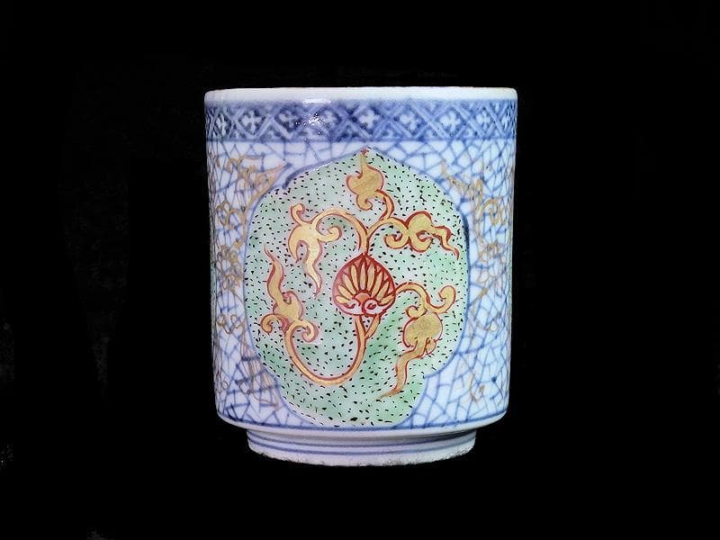 古伊万里 染錦 一つ葵に唐草 氷裂紋の図 のぞき 猪口 E211AS-