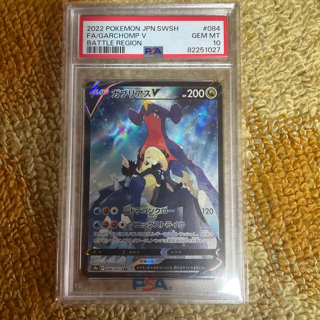 T*迎様 ヴァイスシュヴァルツ ウマ娘 1弾 rr以下 4コン