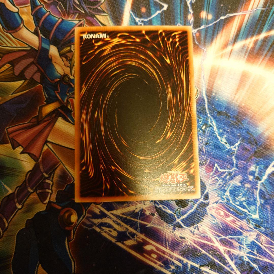 魔術師の弟子-ブラック・マジシャン・ガール　25th