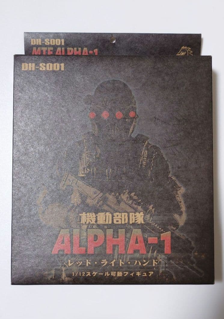 SCP財団シリーズ 機動部隊Alpha-1 “レッド・ライト・ハンド”