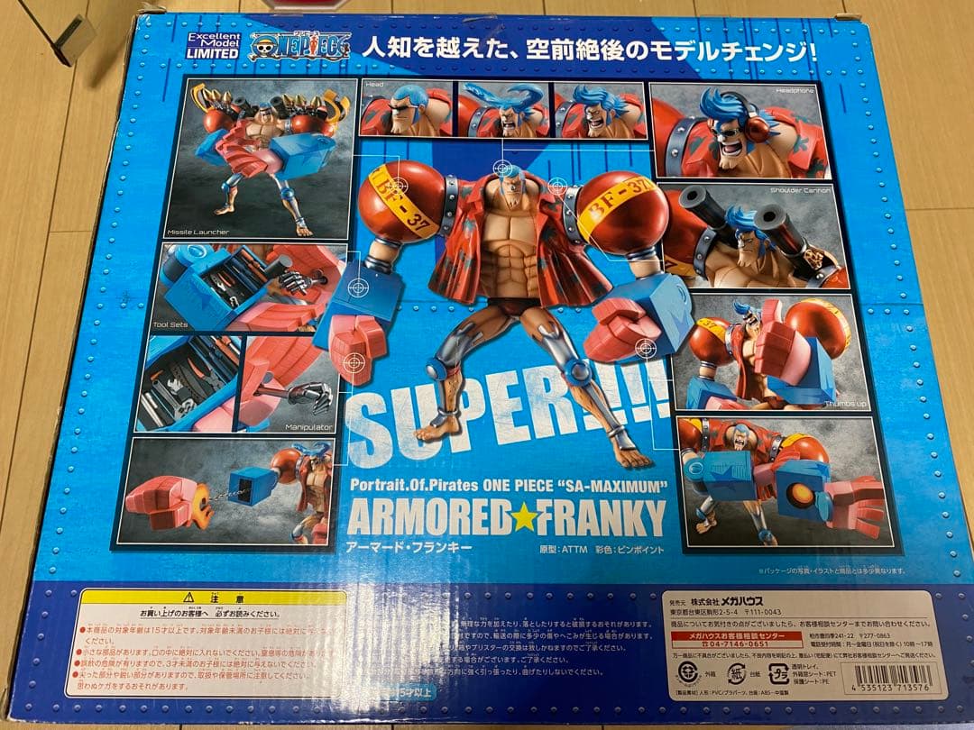 ワンピース pop フランキー