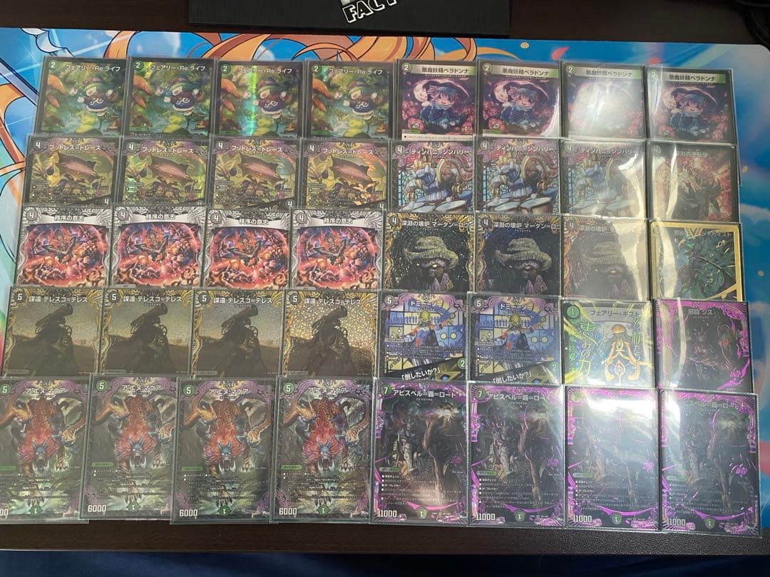 デュエマ 高レート 黒緑アビス CS優勝構築】黒緑アビス【微高レート