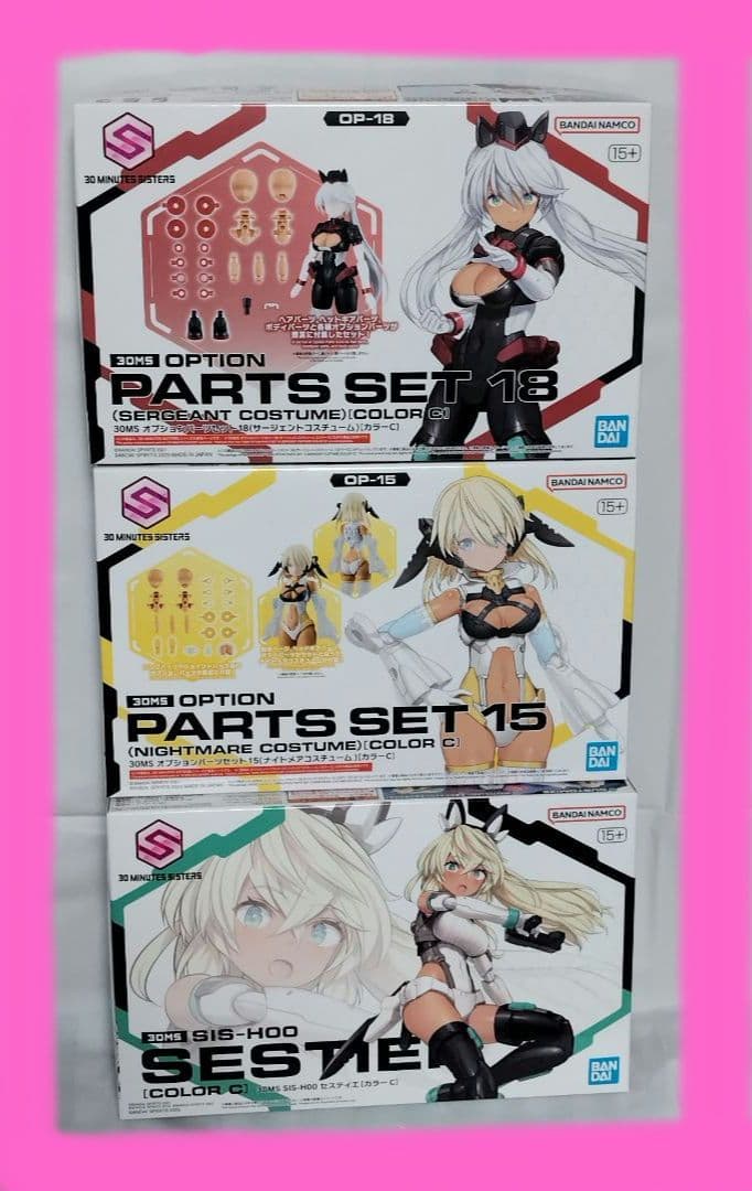 ファインモールド 3機セット+ピトー管 1/72