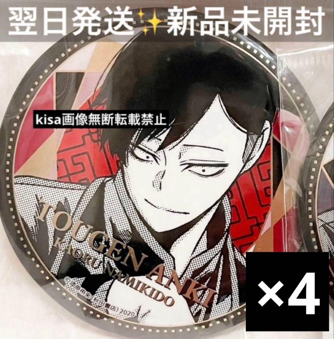 俺ガイル】雪ノ下雪乃 キャミソール ver. 76mm 缶バッジ