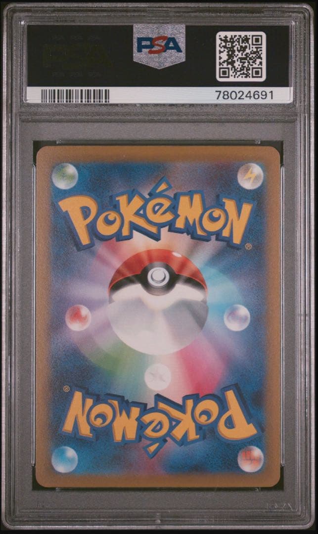 PSA10 ポケモンカード ザシアンV SAR VSTAR　 225/172