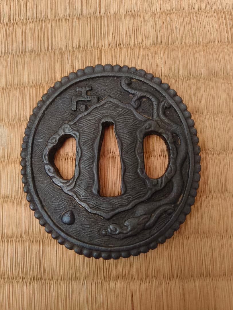 南蛮鍔 江戸後期