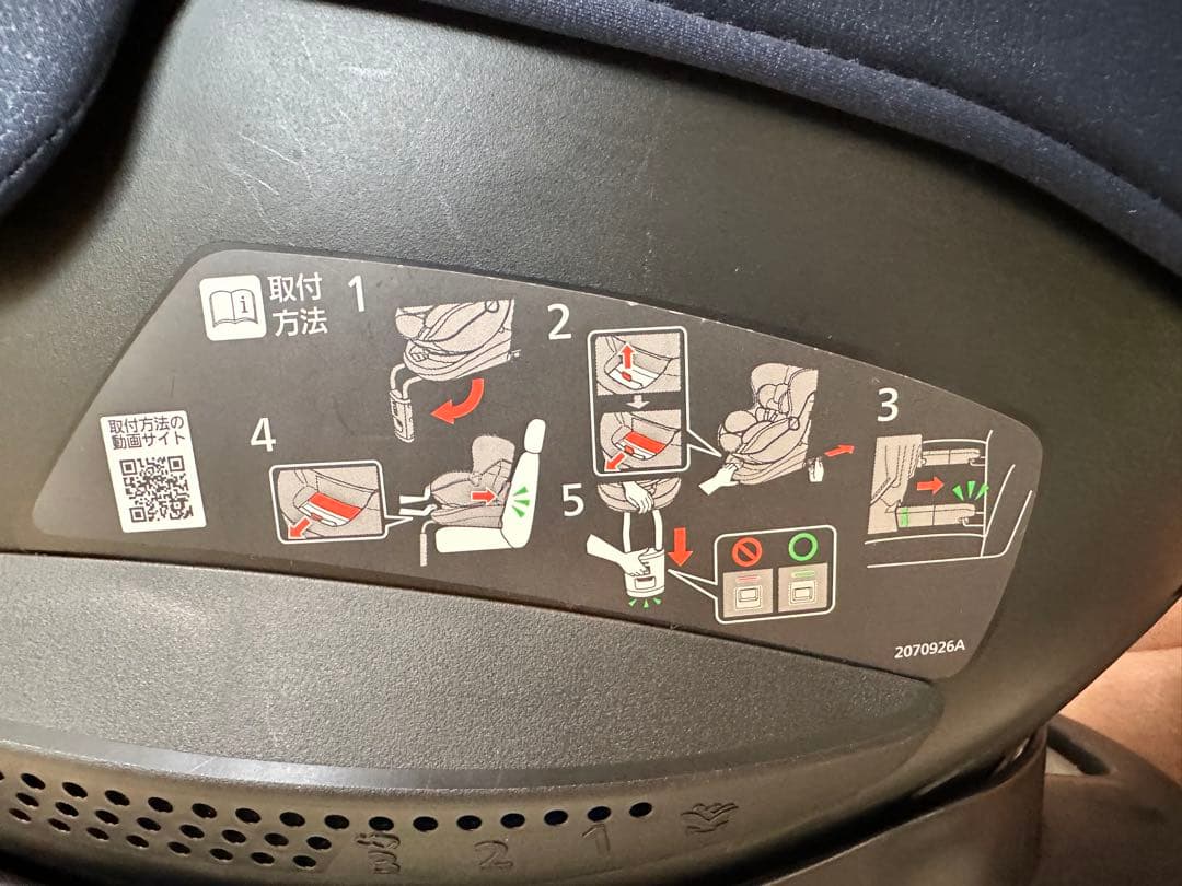 ⭐︎おまけ付き⭐︎エールベベ クルット3i グランス 新生児 回転式 ISOFIX