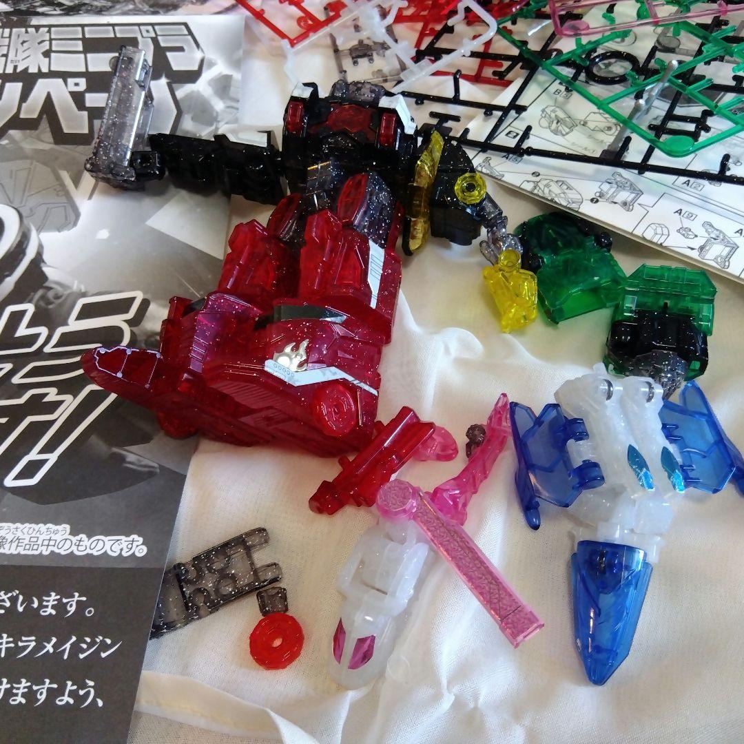 魔進戦隊キラメイジャーミニプラ「キラメイジンクリアラメver.」非売品