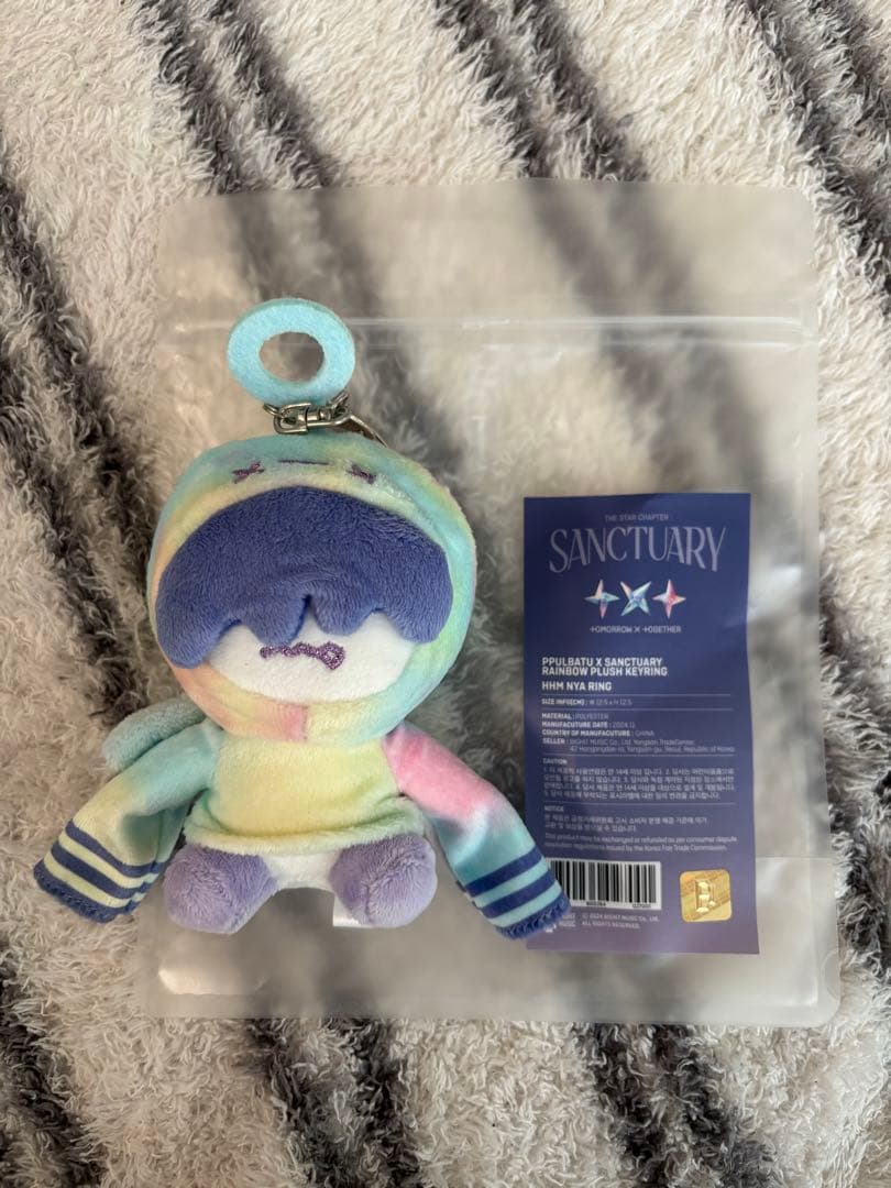 txt プルバトゥ フムニャリン レインボー キーリング