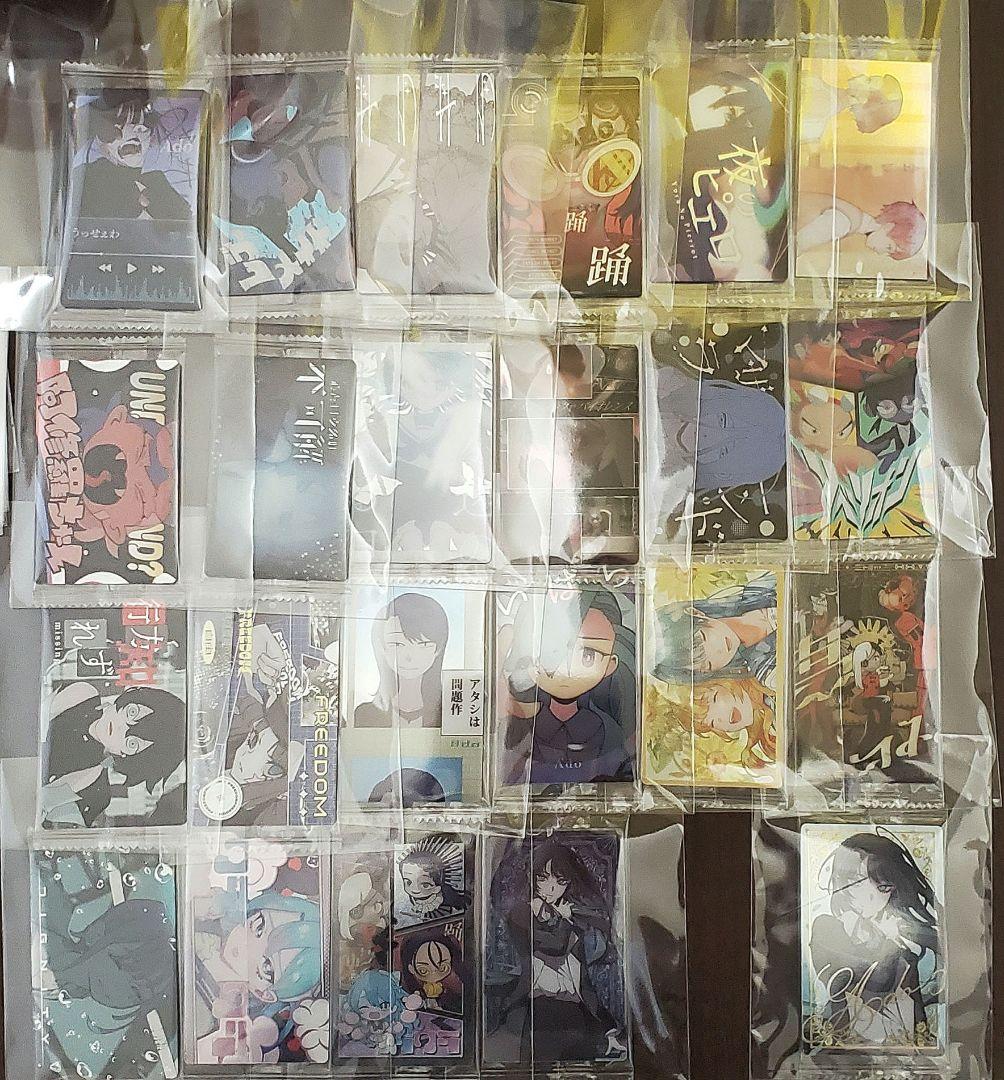 Adoウエハース 23種類フルコンプセット