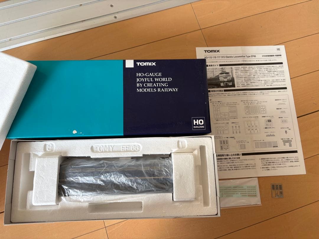 TOMIX HO-116 国鉄 EF66【ひさし付】手すり等真鍮に交換