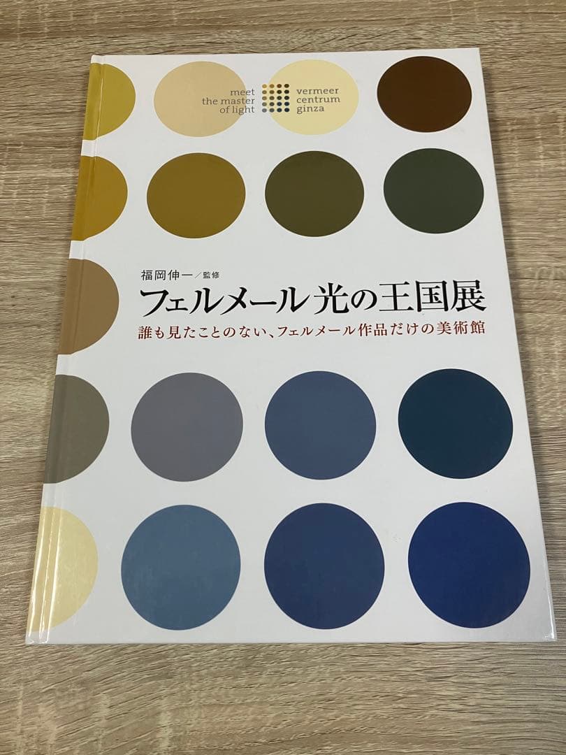 『真珠の耳飾りの少女』　ヨハネス=フェルメール　re-create作品　証明書付