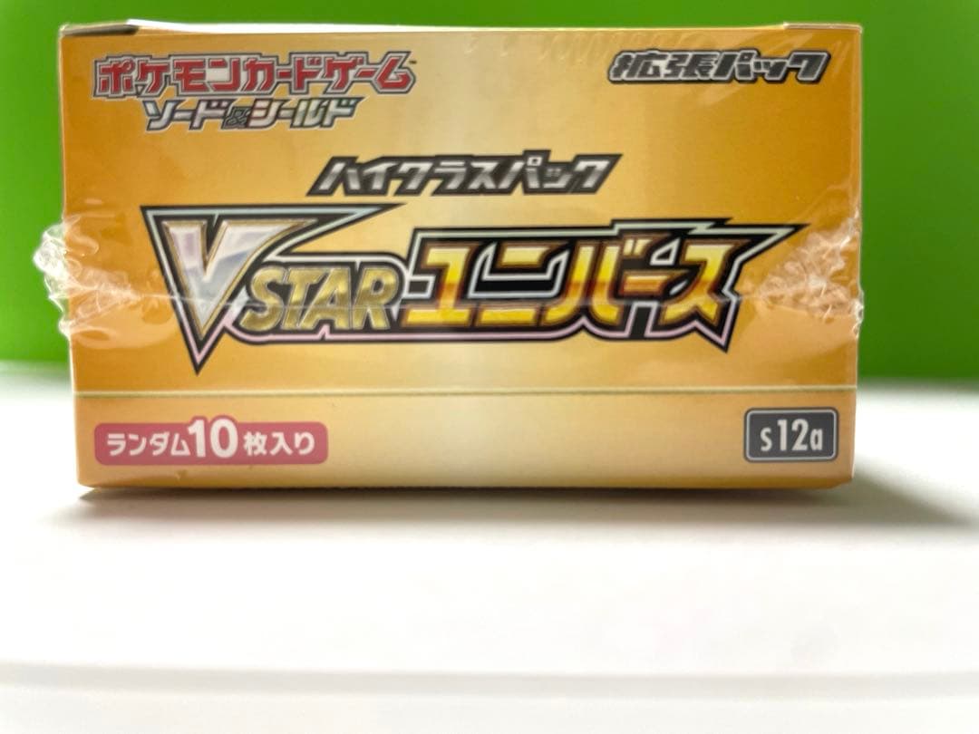 【新品未開封シュリンク付】VSTARユニバースBOX（ポケセン産）