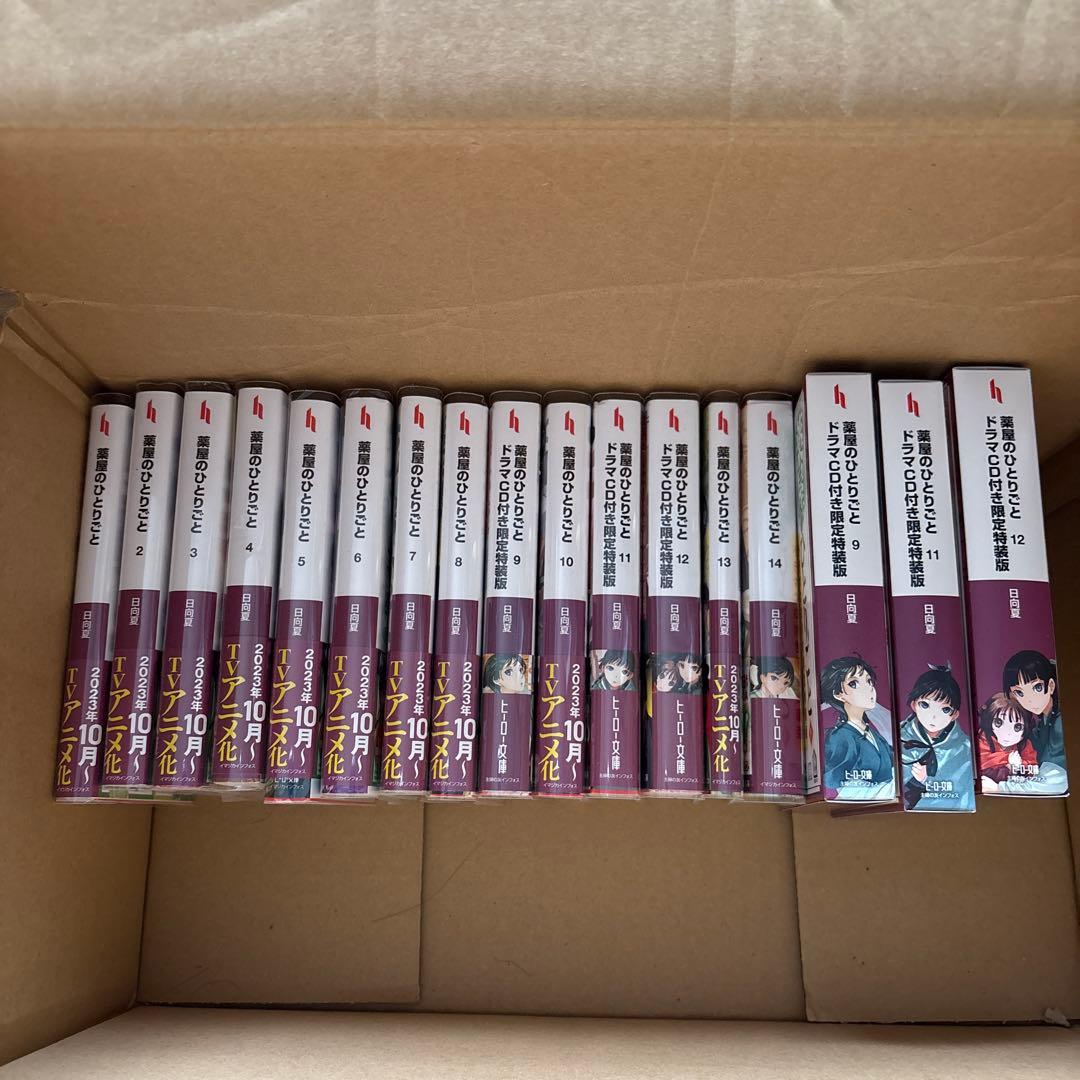 加島祥造 没10周年記念【短冊】