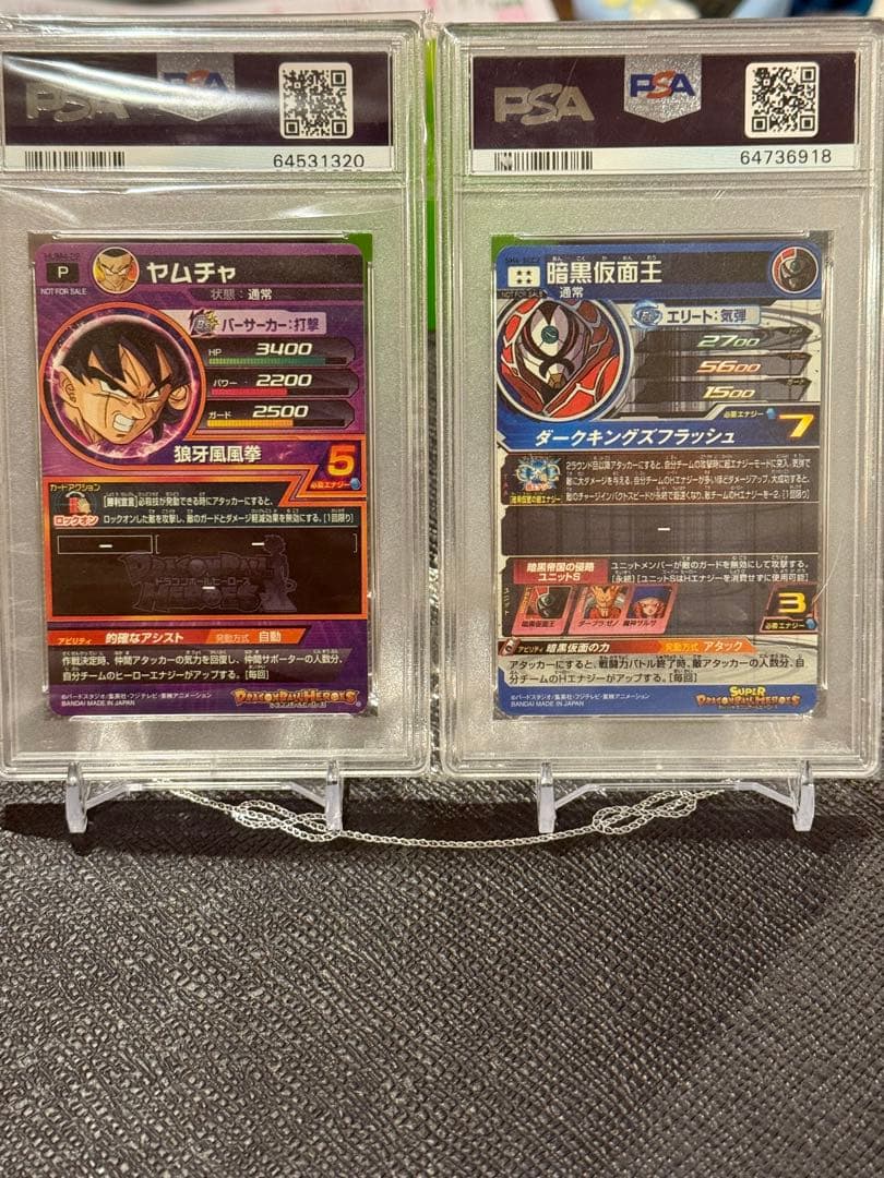 ヤムチャ&暗黒仮面王 パラレルpsa10 - メルカリ