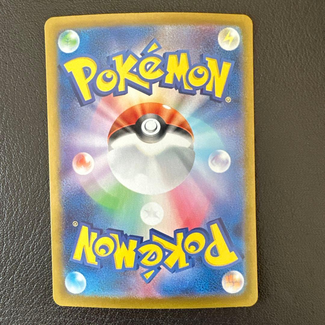 フシギバナex SAR ポケモンカード スカーレット&バイオレット