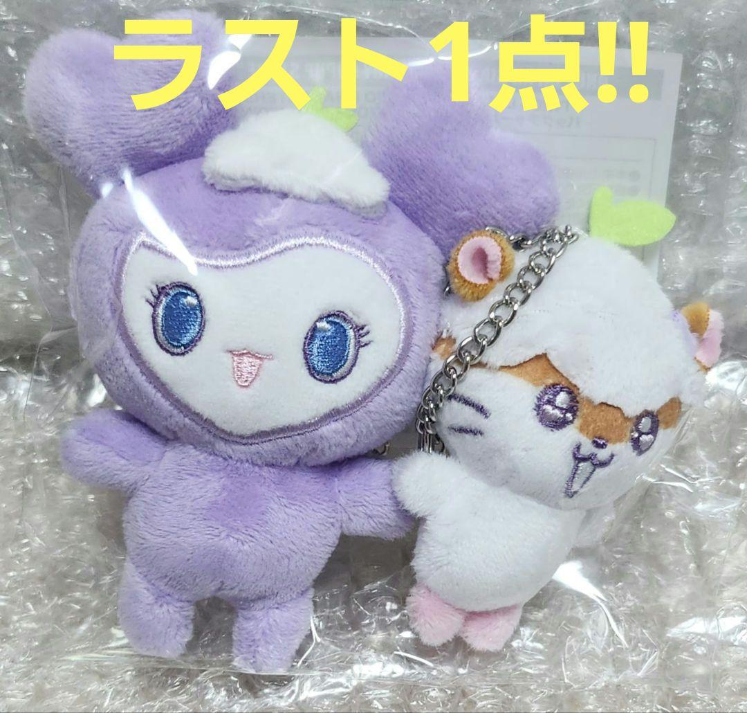 期間限定☆TWICE☆TWICE LOVELYS×SANRIO バッグチャーム☆ 商品詳細