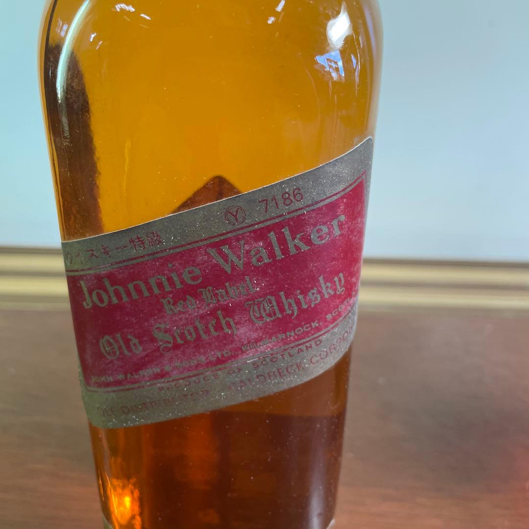 ジョニーウォーカー 黒ラベル 赤ラベル ウイスキー特級 未開封 70年代