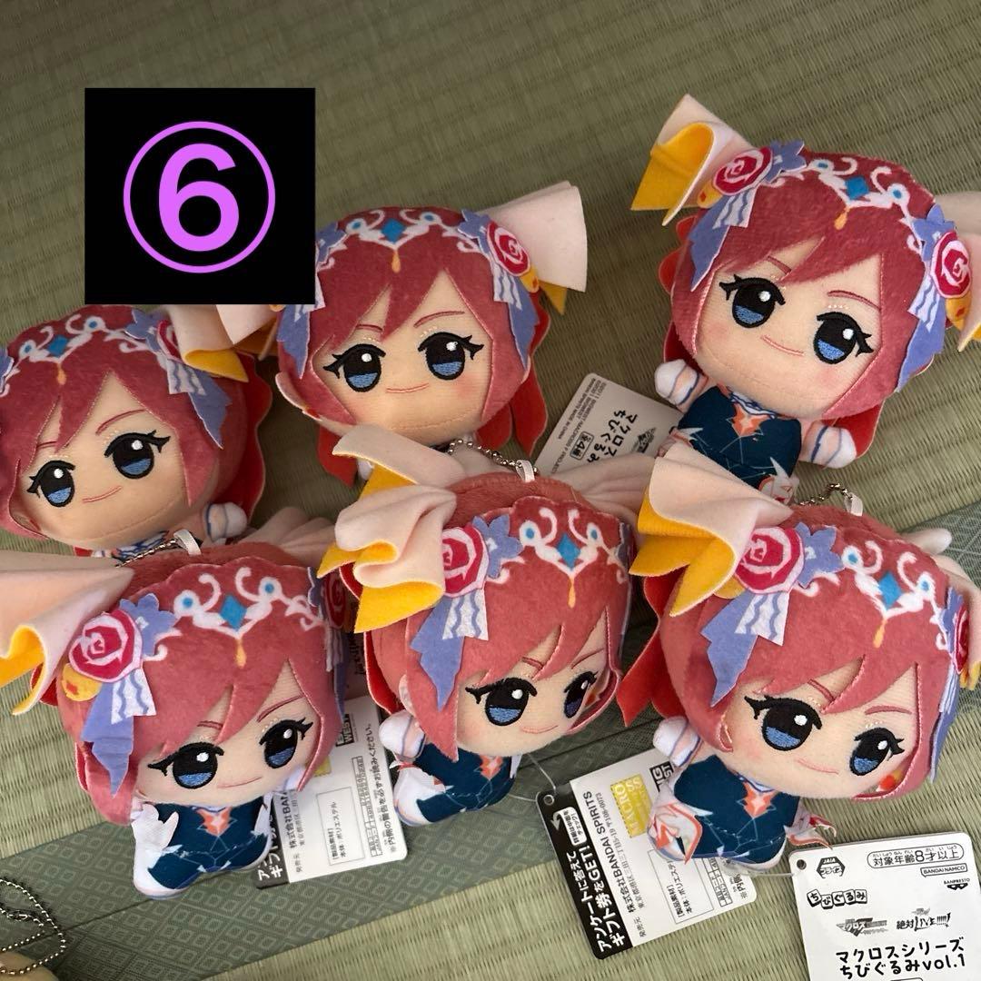 マクロス ちびぐるみ 41個