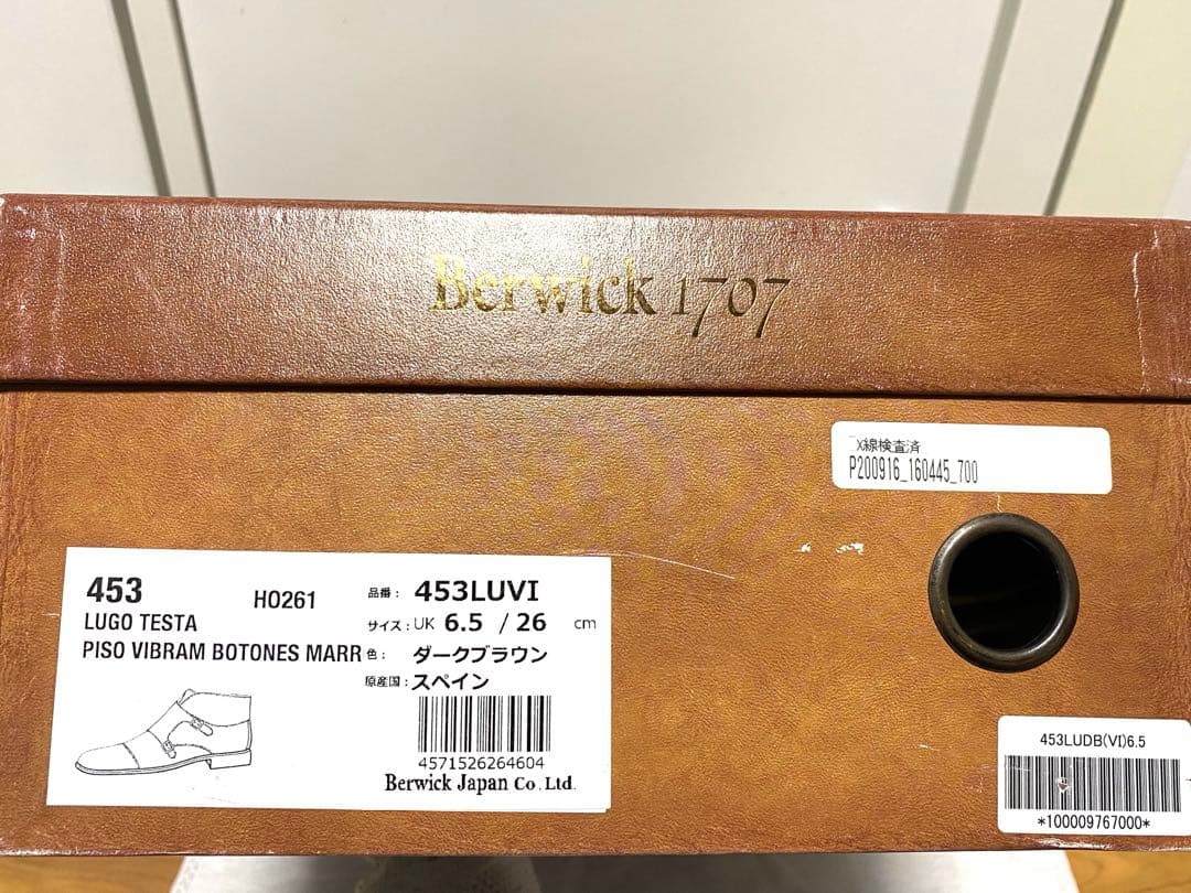 Berwick バーウィック ダブルモンク ブーツ 453 ヴィブラム ソール