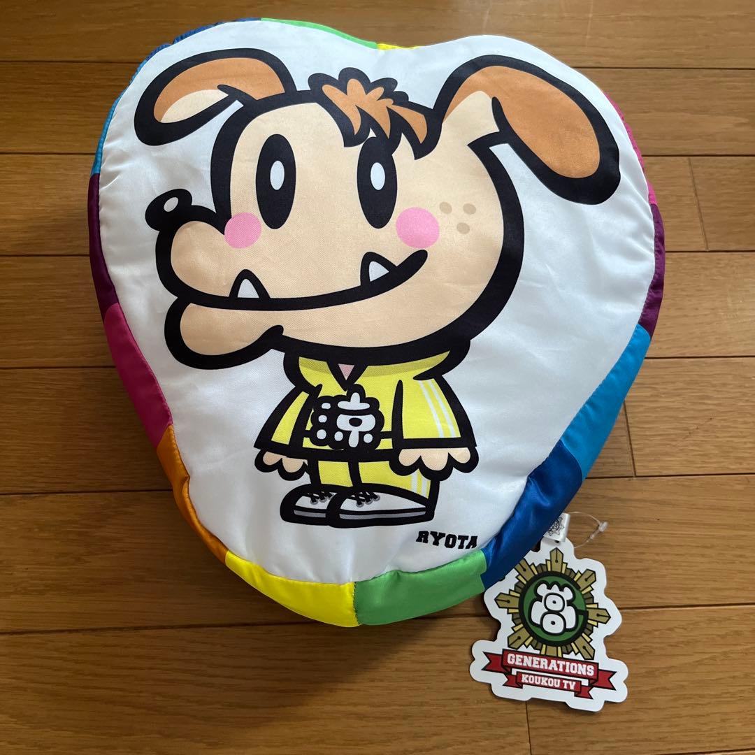 片寄涼太 ジェネ高 ジェネ犬 クッション - メルカリ