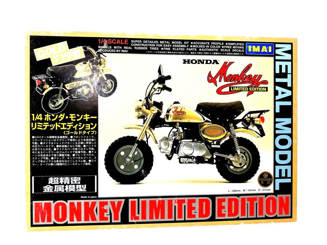 【新品未組立】絶版イマイ製☆1/4モンキーGOLD超精密金属モデル♦︎未開封品